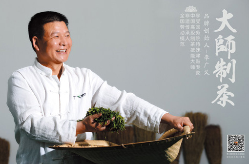 好茶用好水，好水沏好茶